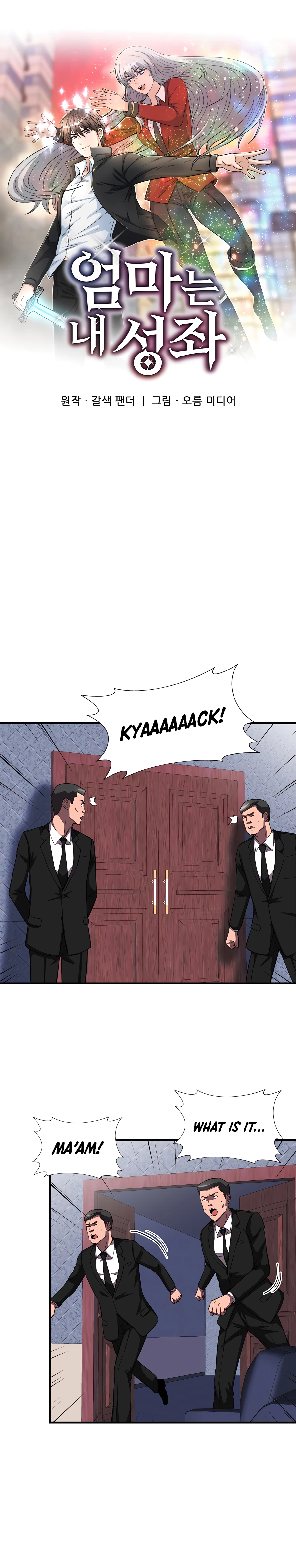 Chapter 38 - Image 8
