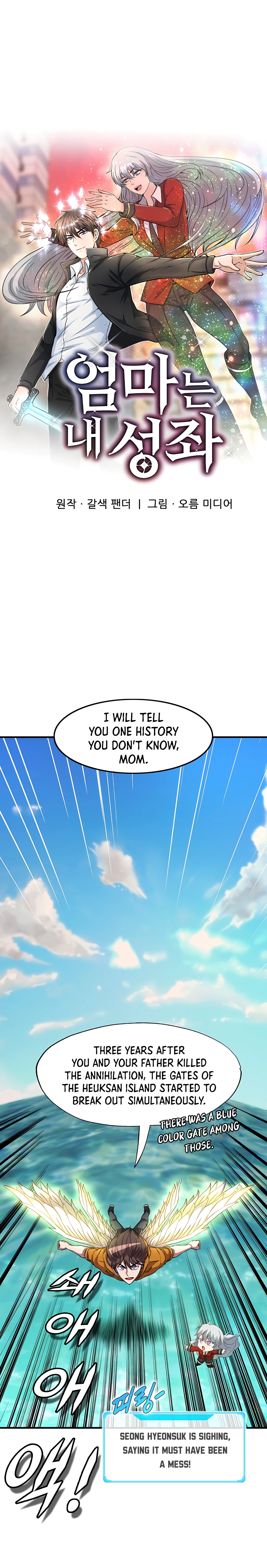 Chapter 40 - Image 7