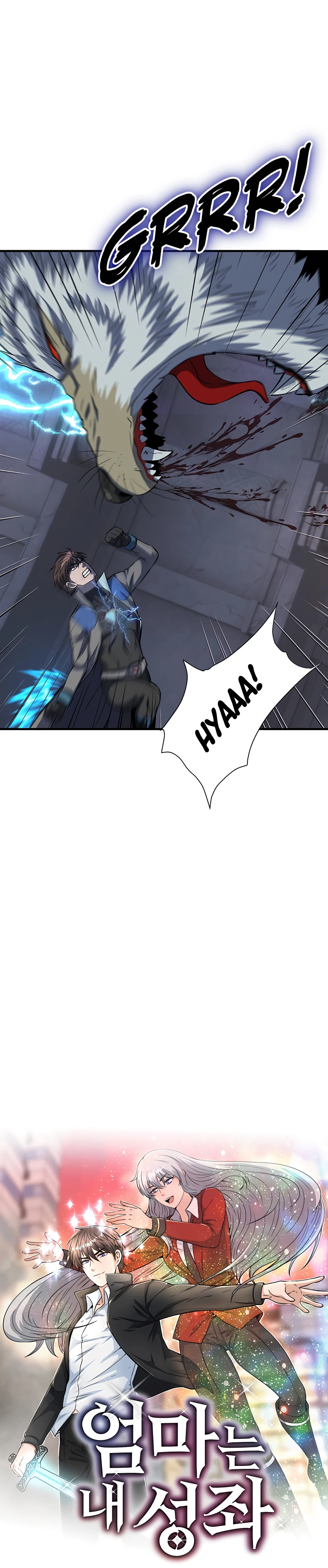 Chapter 41 - Image 5