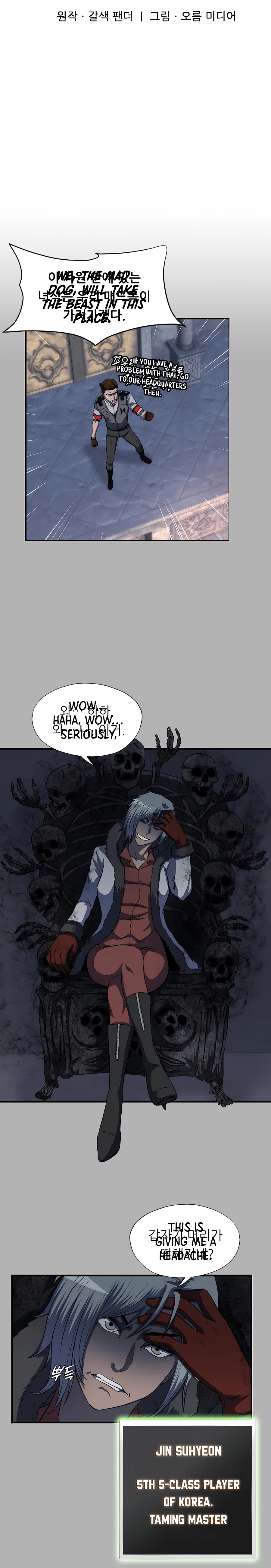 Chapter 41 - Image 6