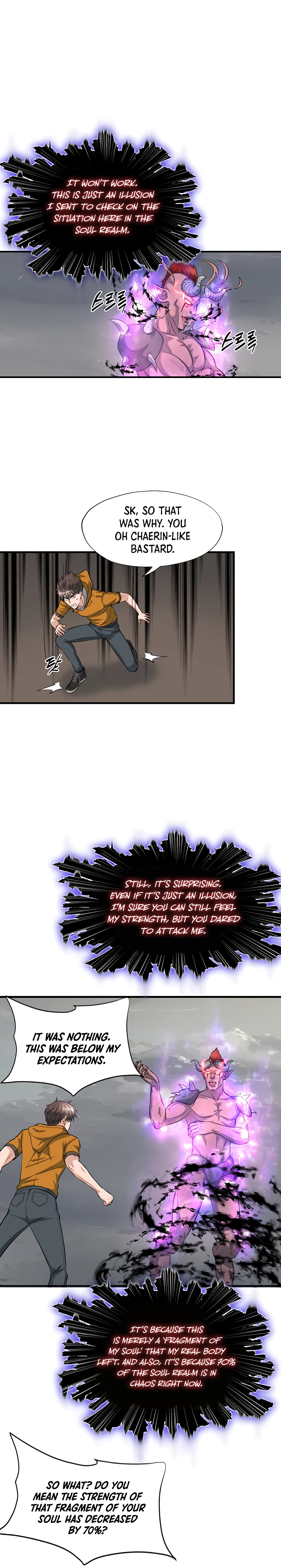 Chapter 42 - Image 20