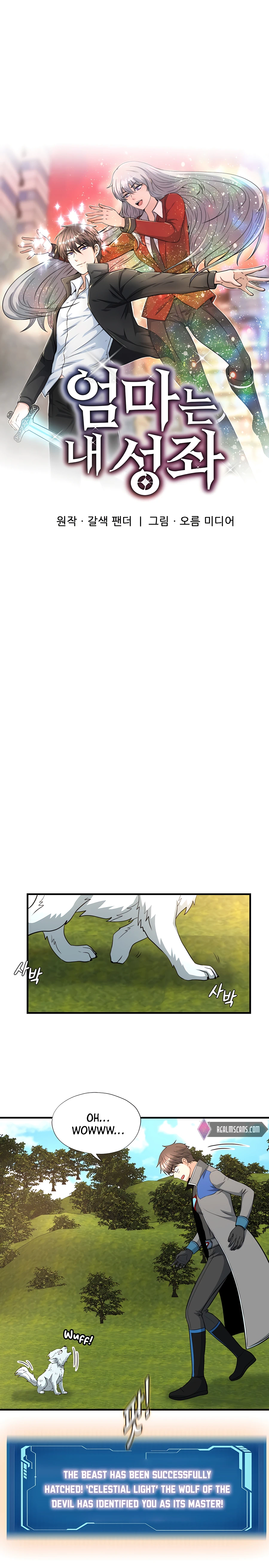 Chapter 42 - Image 4