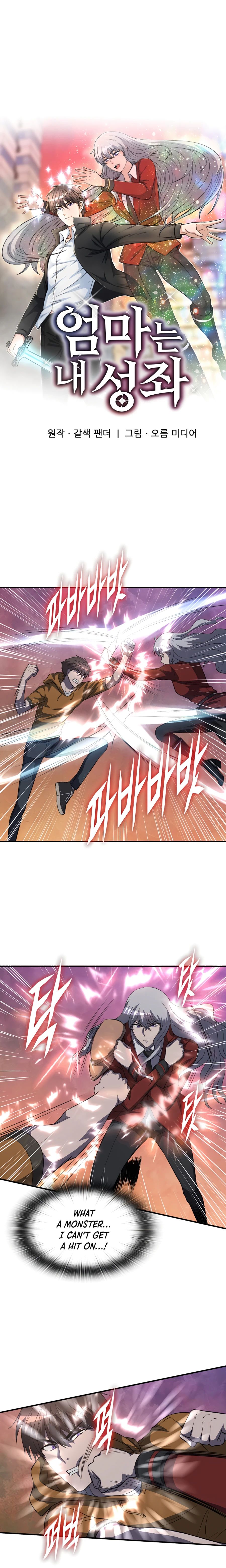 Chapter 44 - Image 7