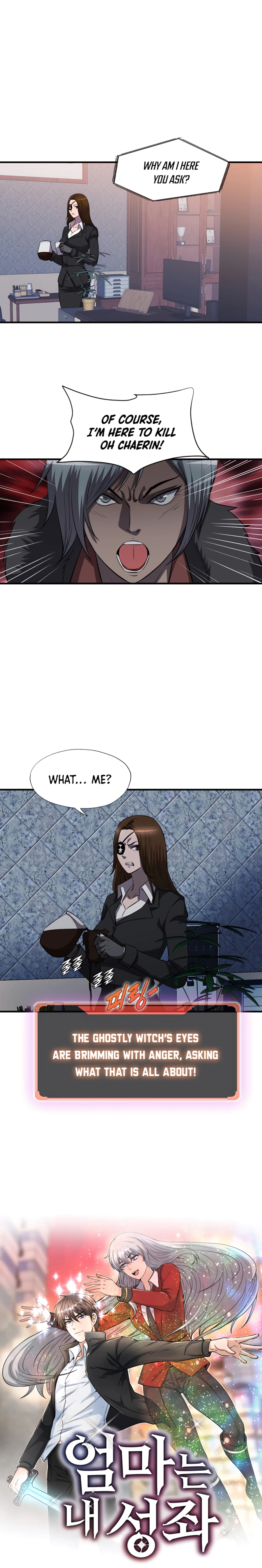 Chapter 45 - Image 4