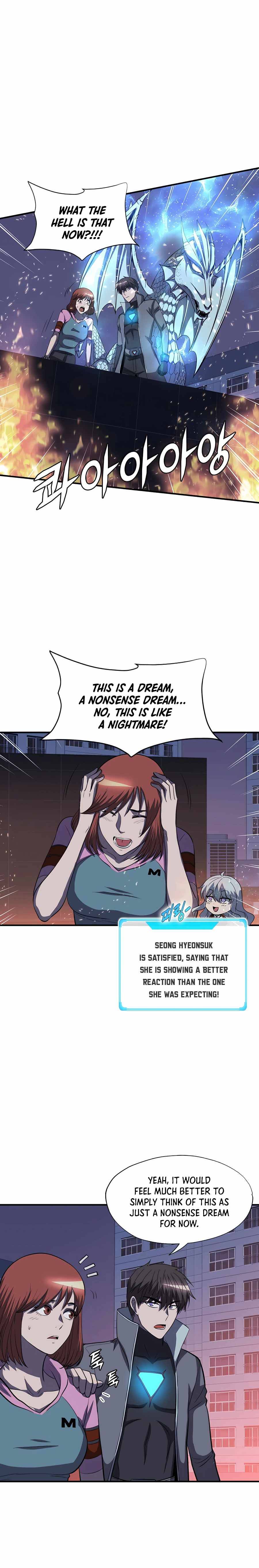 Chapter 47 - Image 4