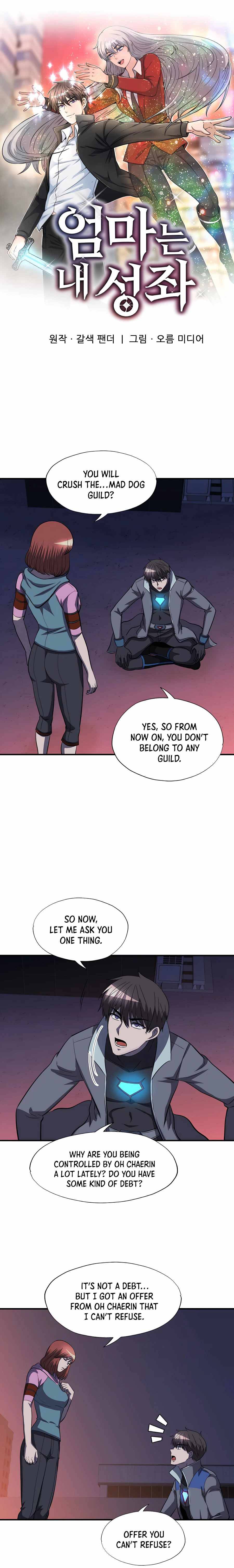 Chapter 47 - Image 5