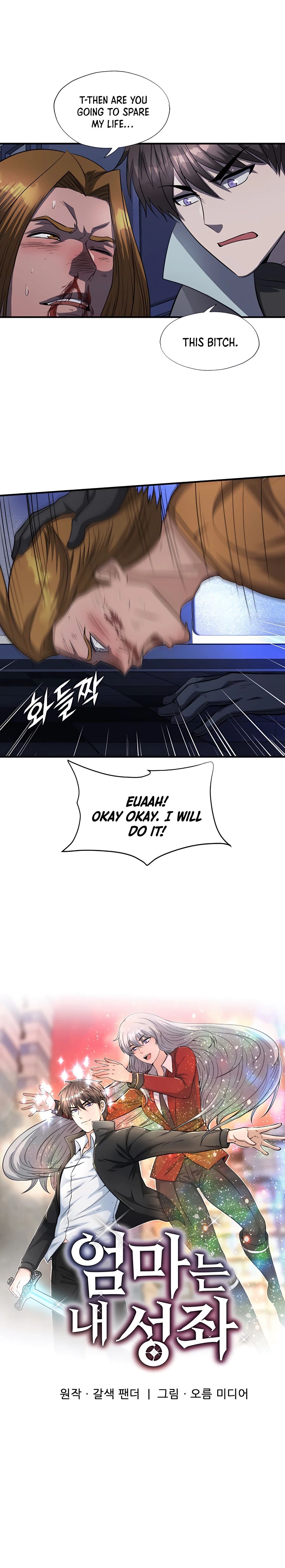 Chapter 48 - Image 3