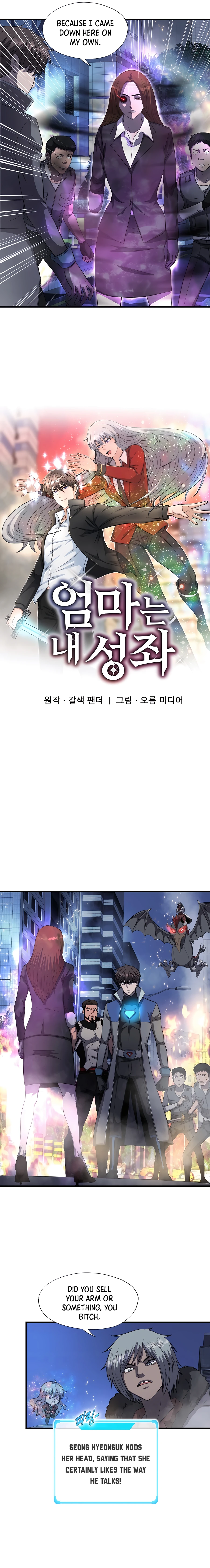 Chapter 49 - Image 5