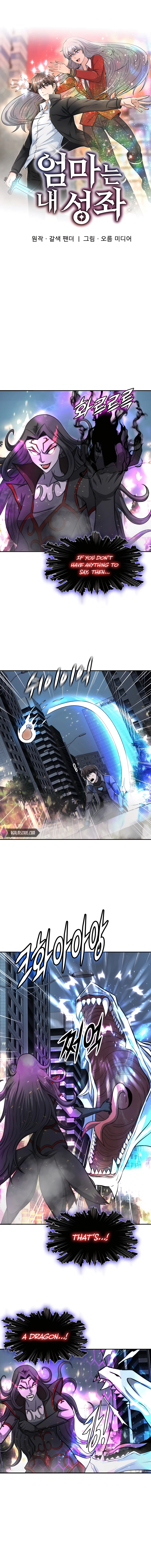 Chapter 50 - Image 3