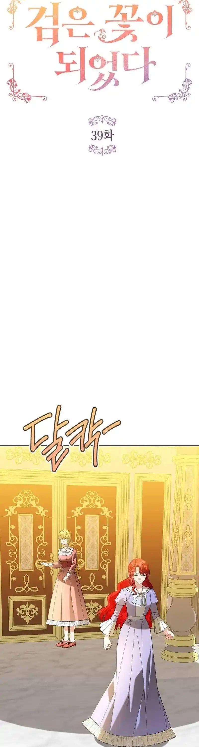 Chapter 39 - Image 10