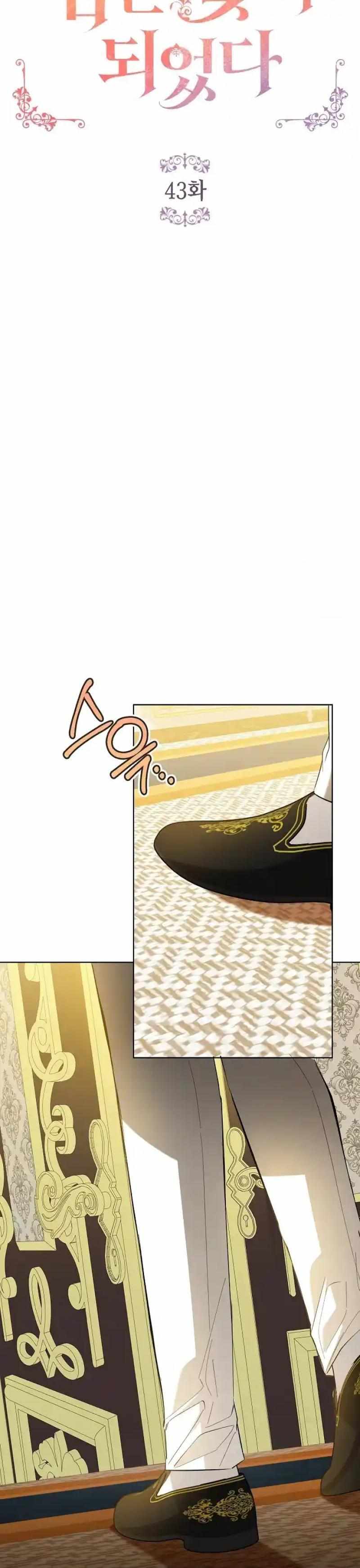 Chapter 43 - Image 8