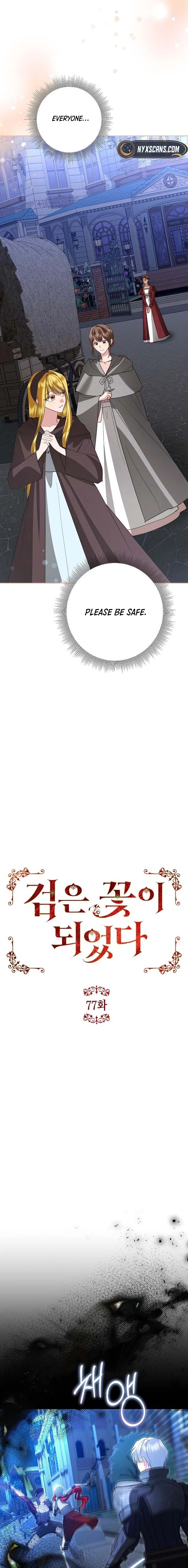 Chapter 77 - Image 5