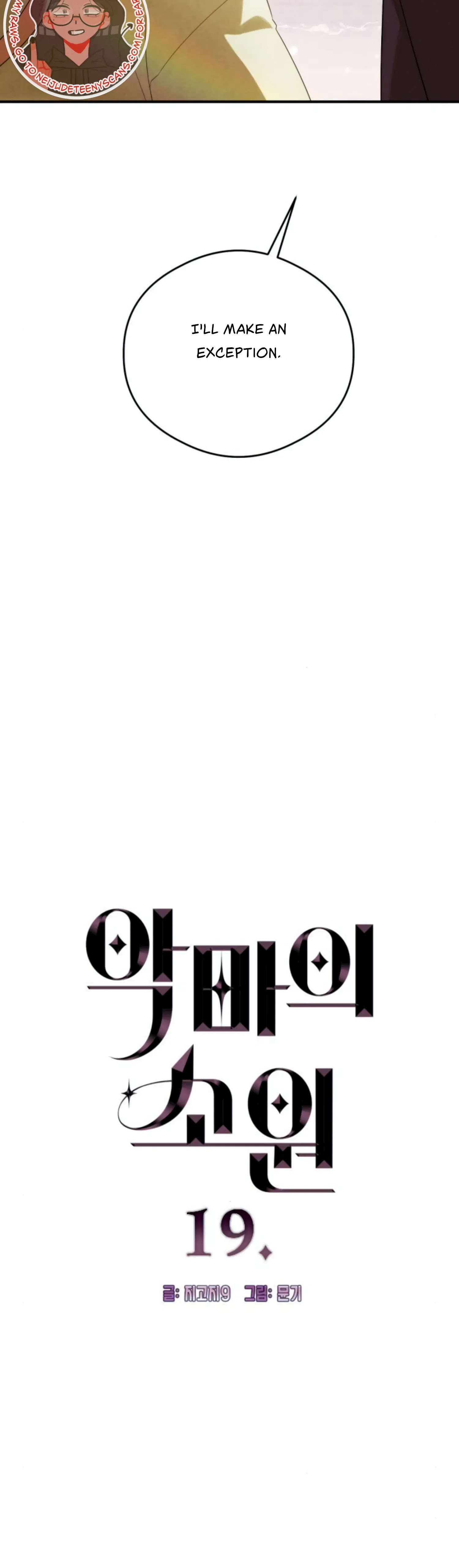 Chapter 19 - Image 3