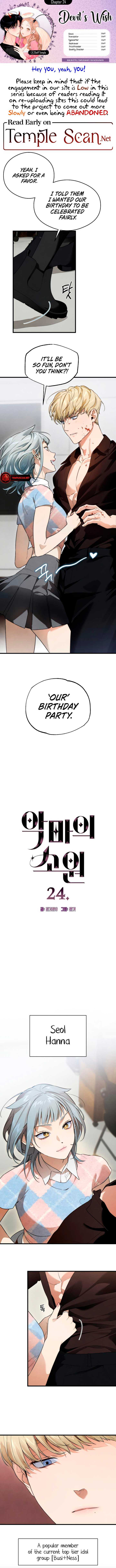 Chapter 24 - Image 2