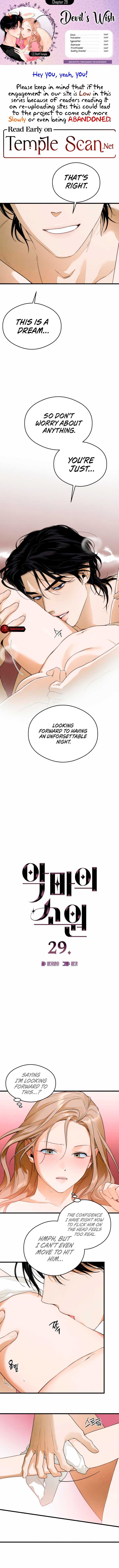 Chapter 29 - Image 2