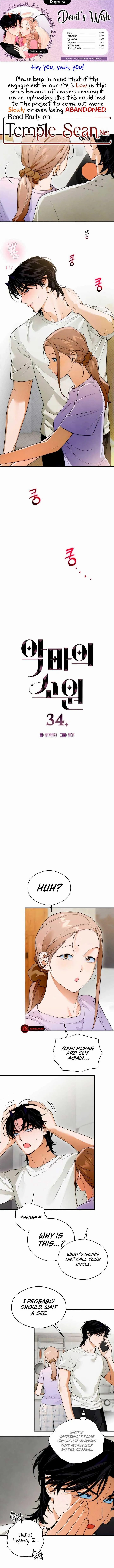 Chapter 34 - Image 2