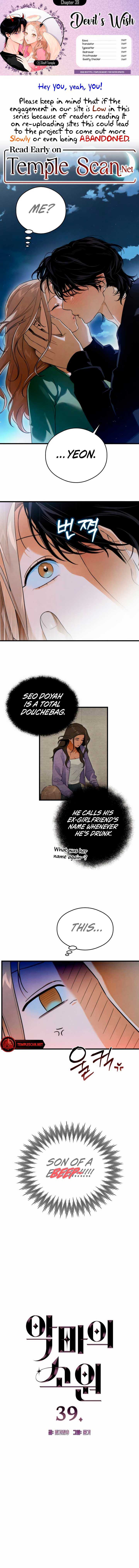 Chapter 39 - Image 2