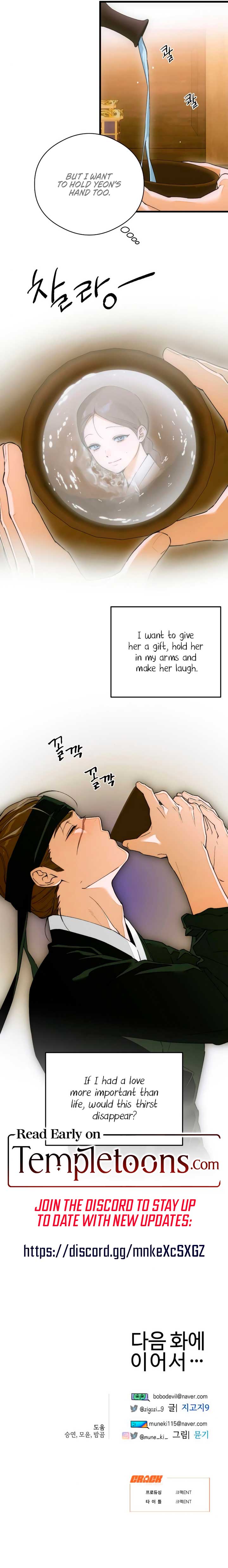Chapter 66 - Image 7