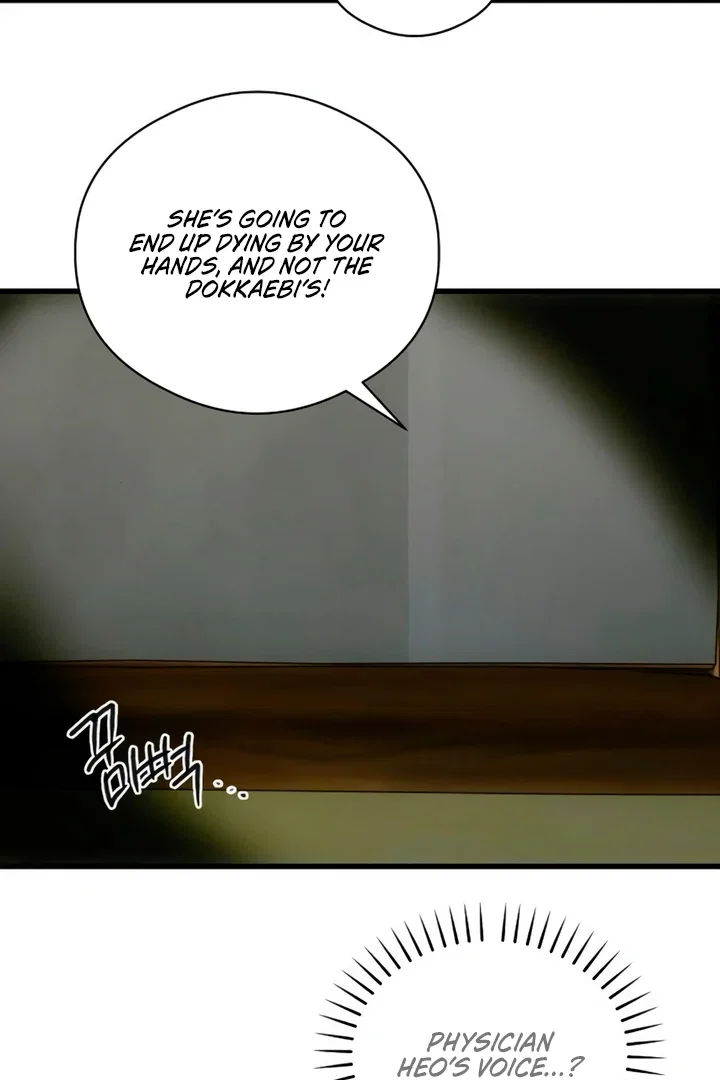 Chapter 75 - Image 21