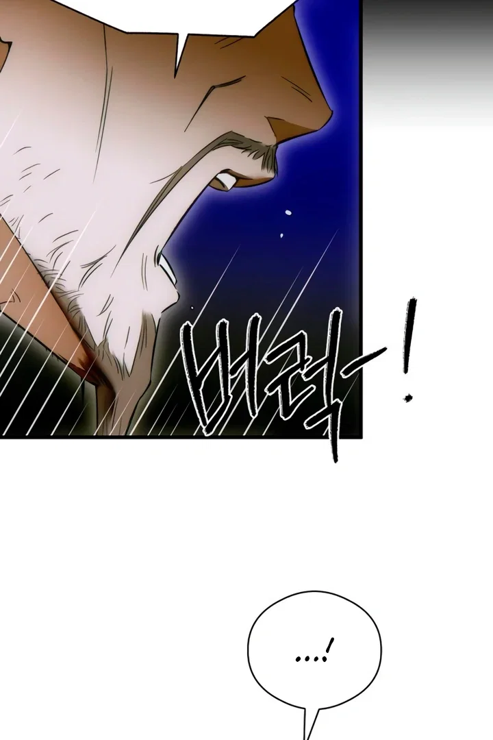 Chapter 75 - Image 33