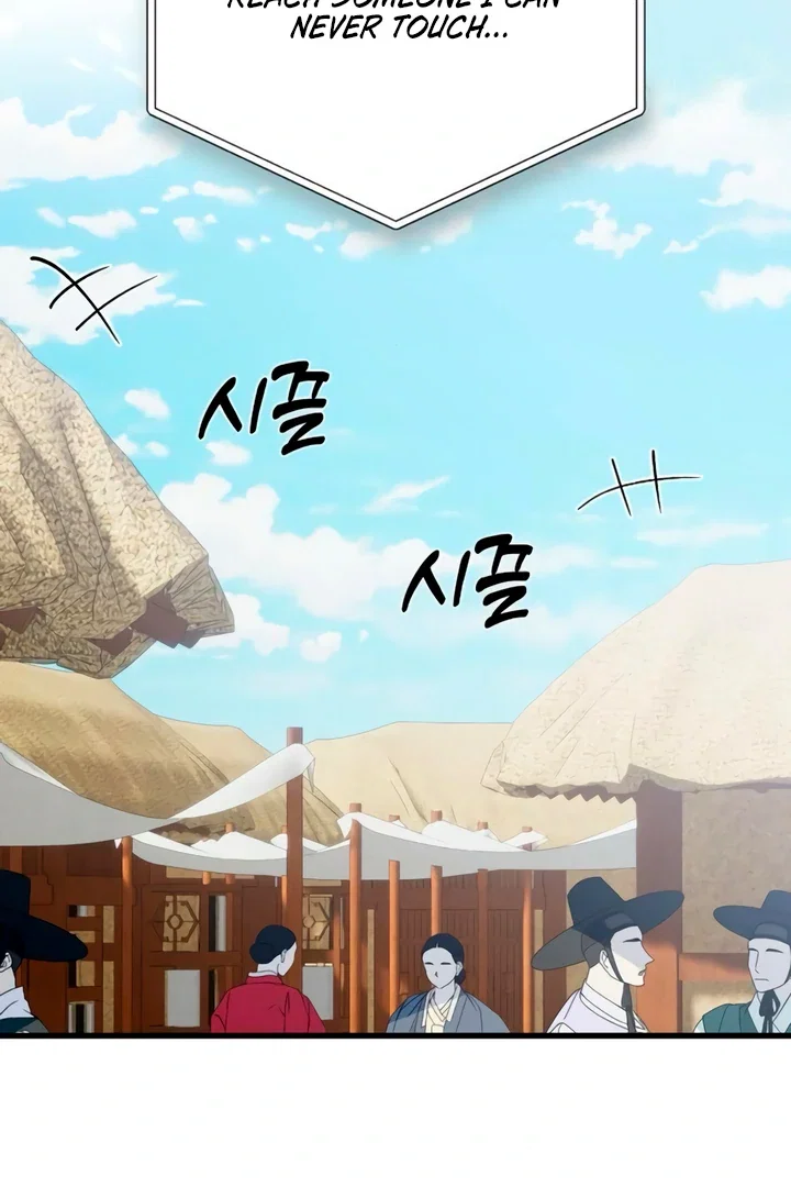 Chapter 75 - Image 84