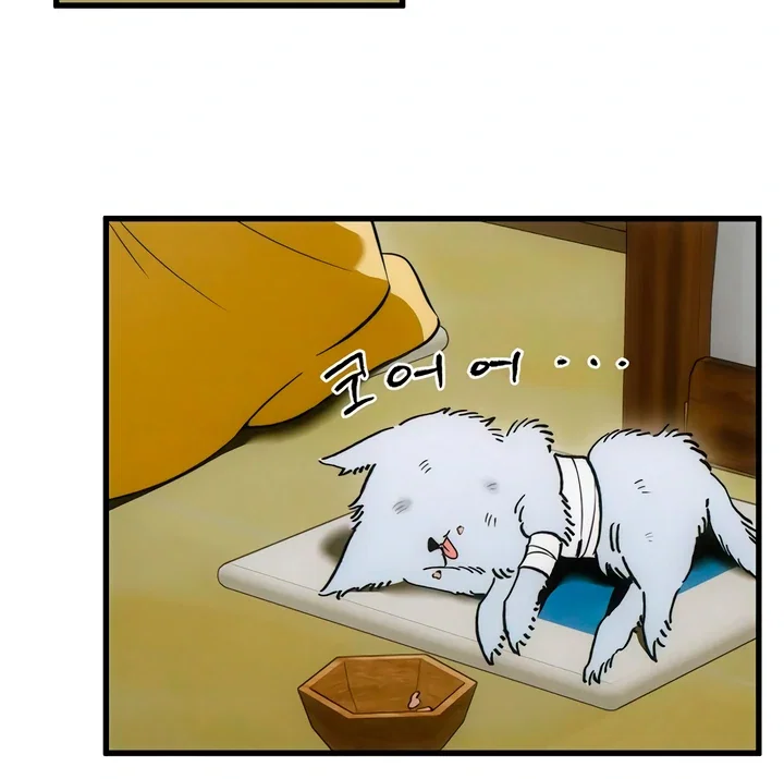 Chapter 76 - Image 11