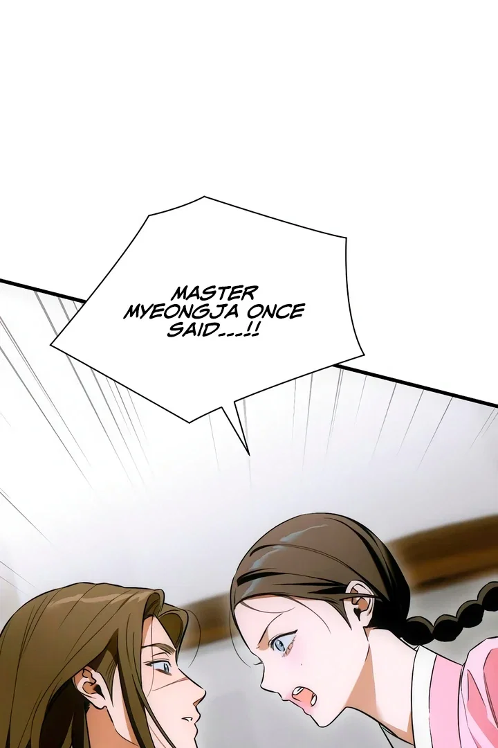 Chapter 76 - Image 35