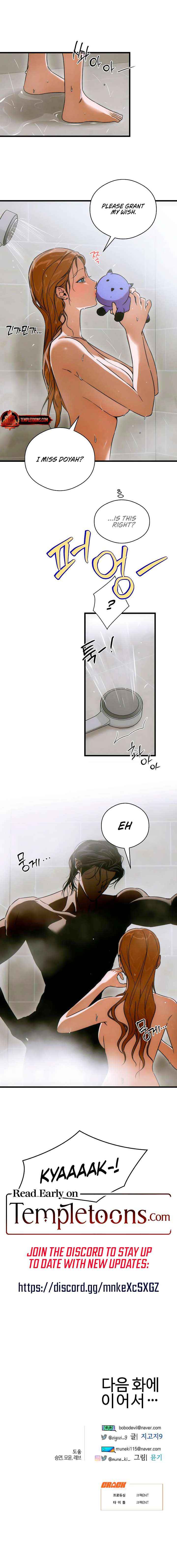 Chapter 77 - Image 7