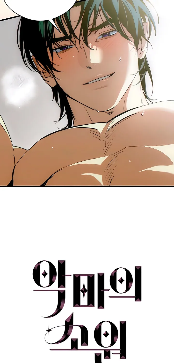 Chapter 86 - Image 3