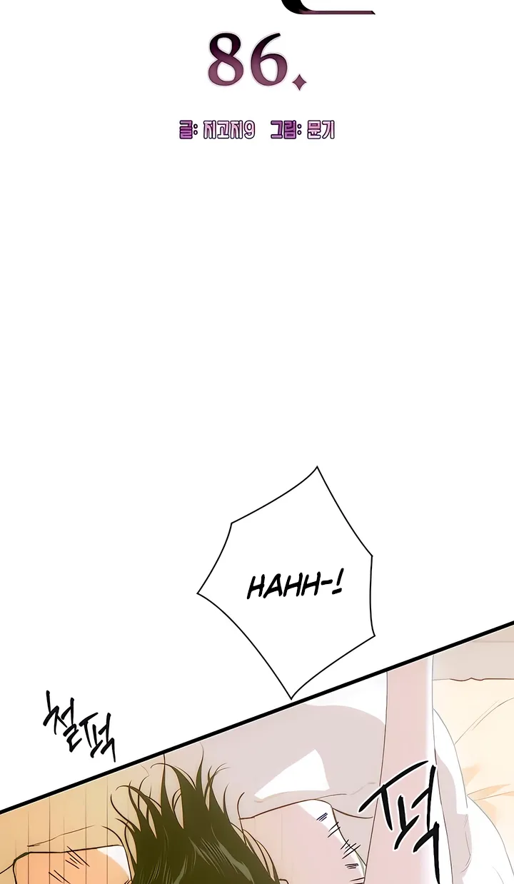 Chapter 86 - Image 4