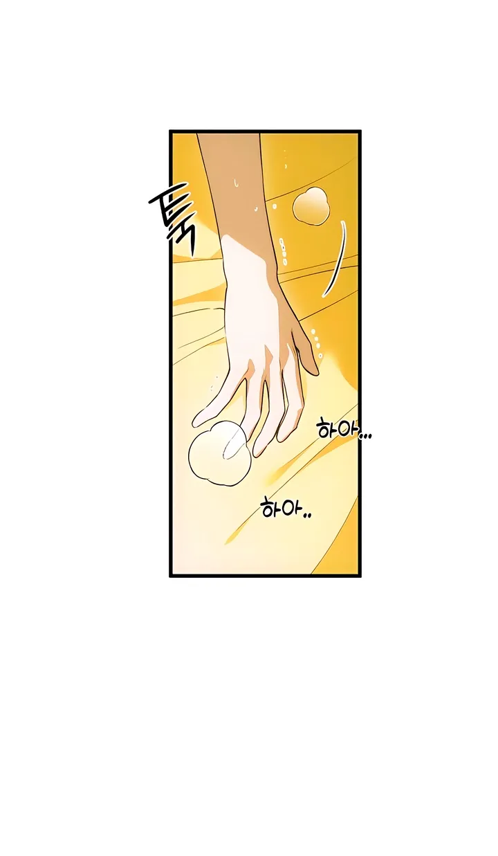 Chapter 86 - Image 8