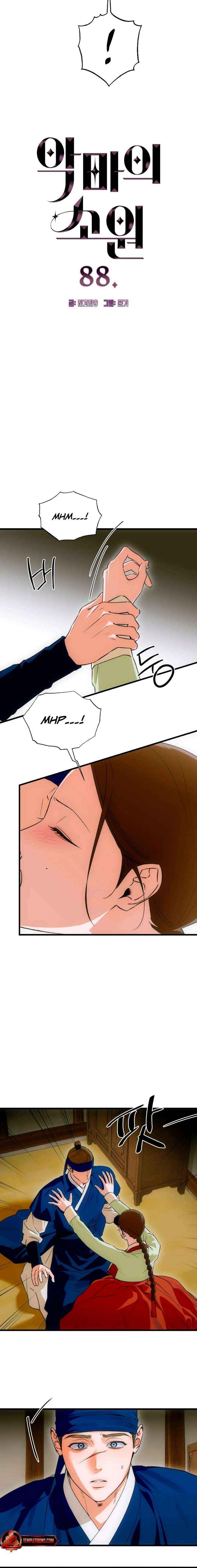 Chapter 88 - Image 2