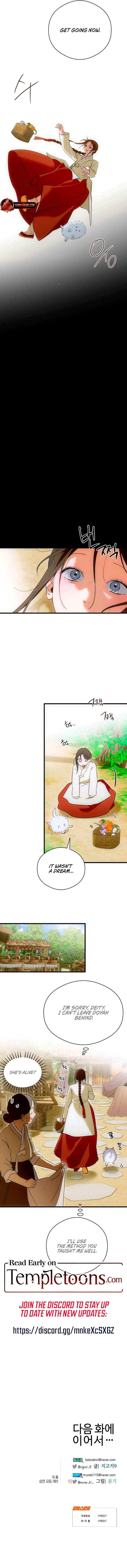 Chapter 88 - Image 17