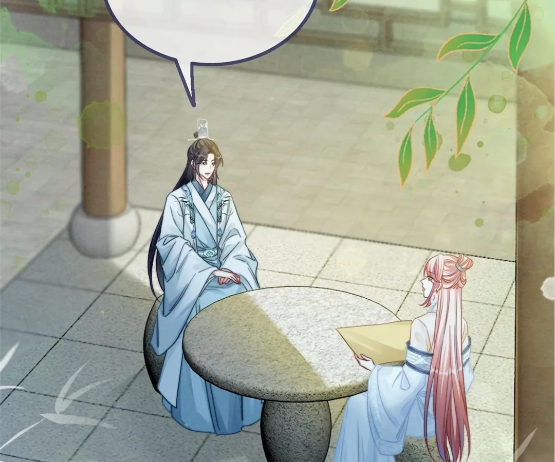 Chapter 139 - Image 88