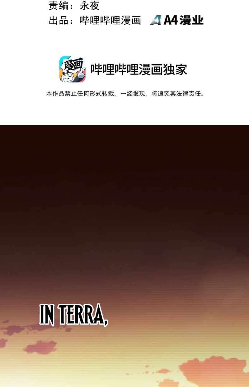 Chapter 1 - Image 2