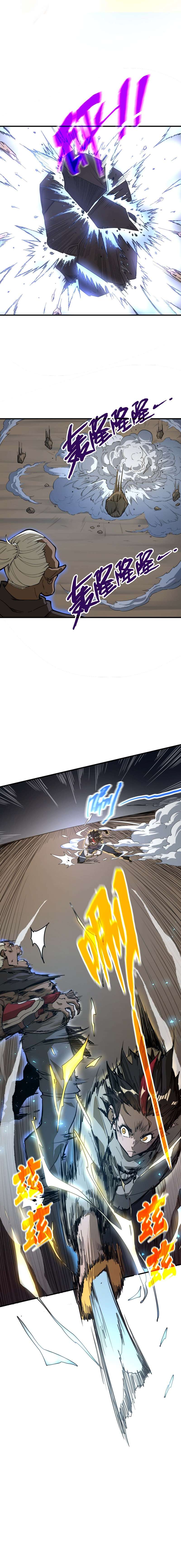 Chapter 12 - Image 2