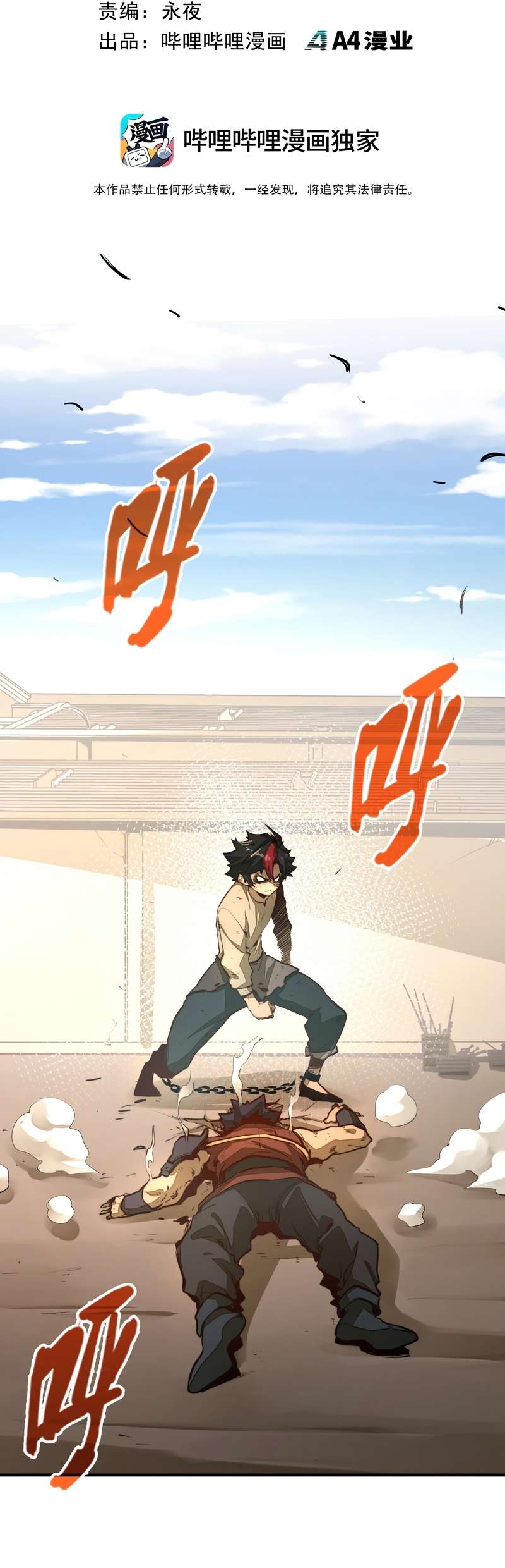 Chapter 2 - Image 2