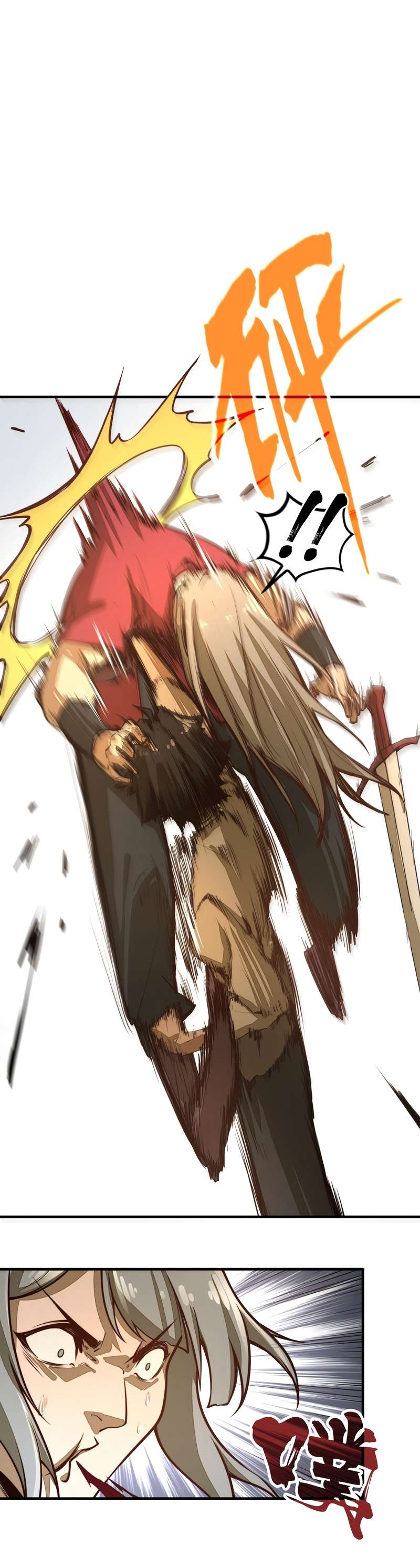 Chapter 2 - Image 20