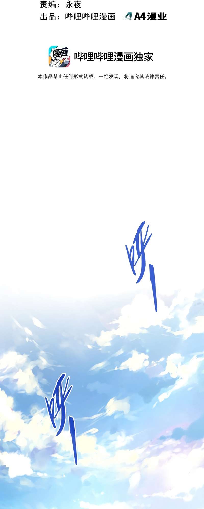 Chapter 3 - Image 2