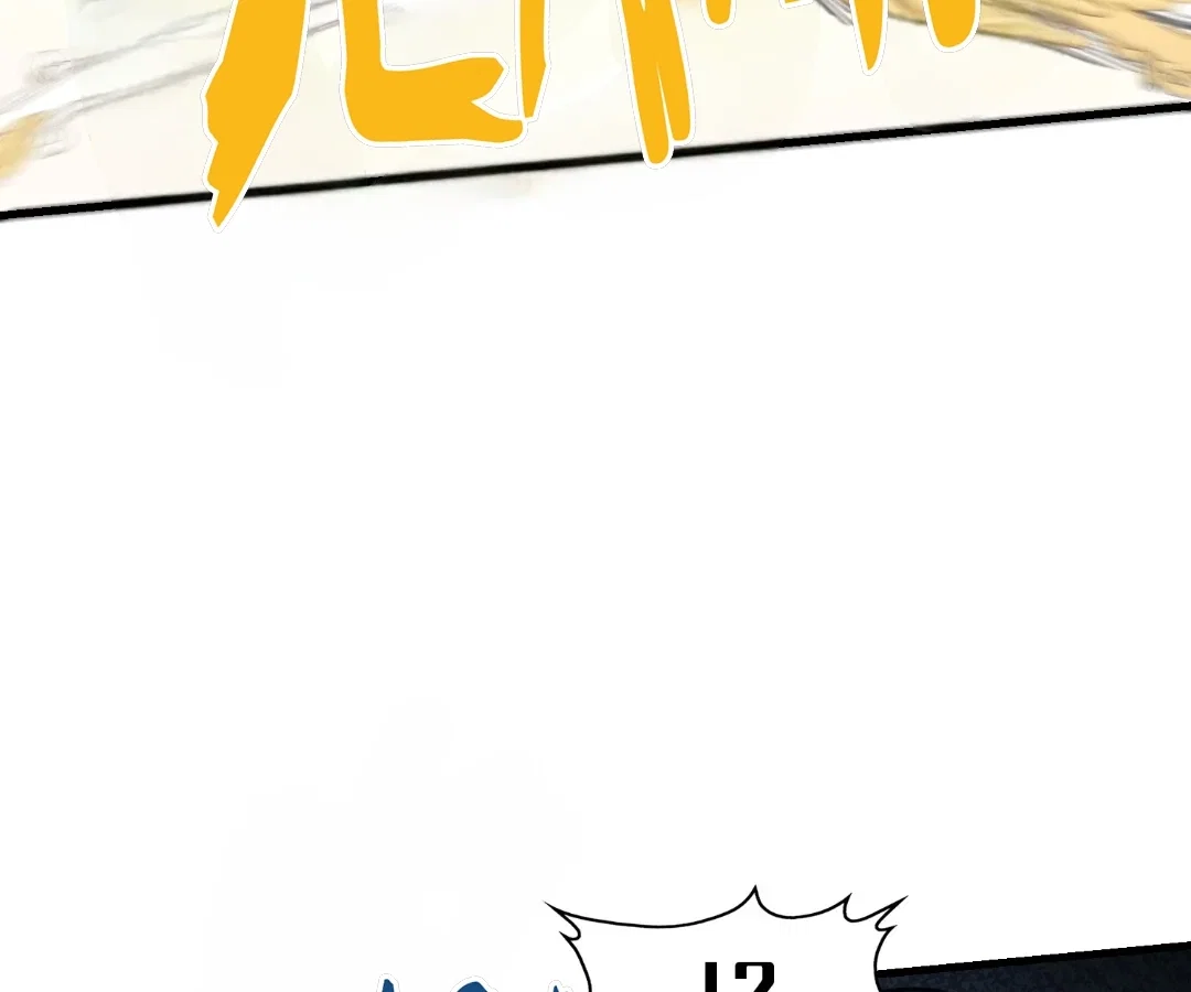 Chapter 44 - Image 49