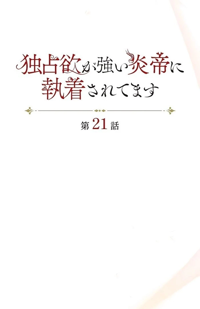 Chapter 19 - Image 23