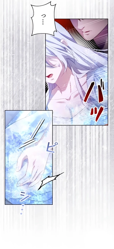 Chapter 2 - Image 18