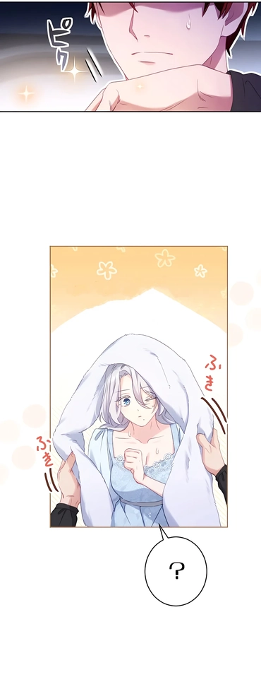 Chapter 2 - Image 54