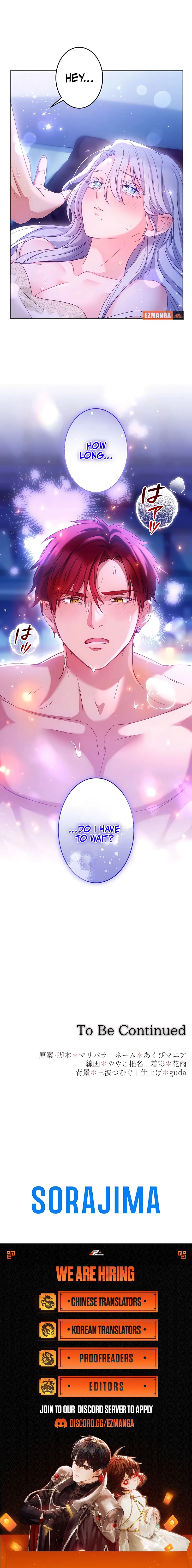 Chapter 23 - Image 4