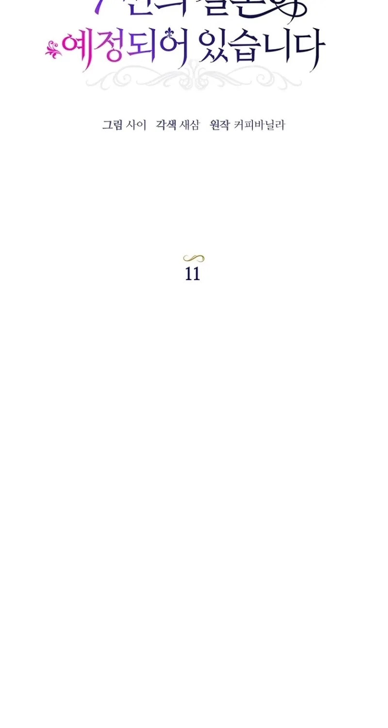 Chapter 11 - Image 18