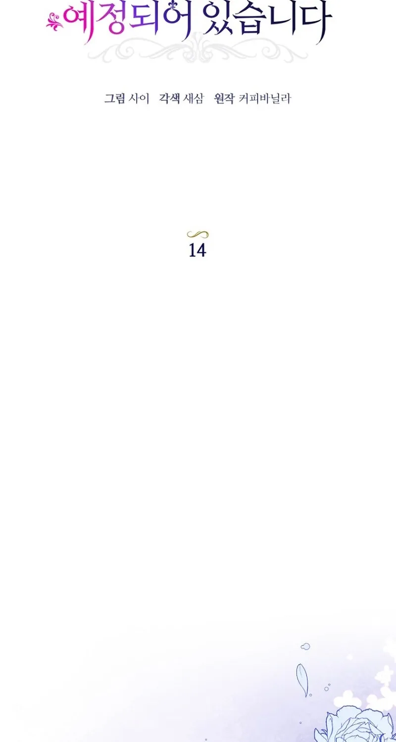 Chapter 14 - Image 11