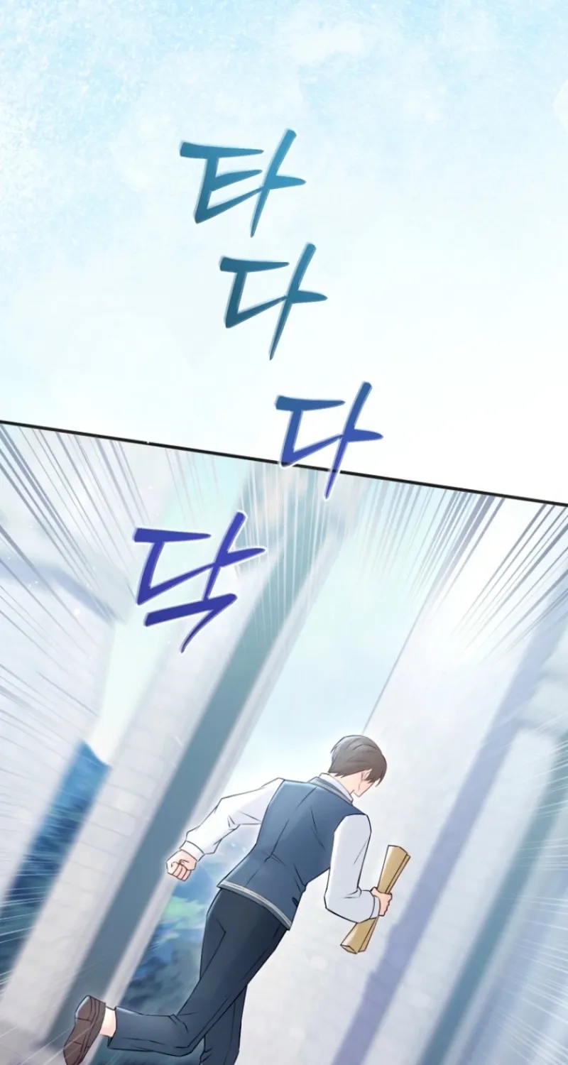 Chapter 2 - Image 3