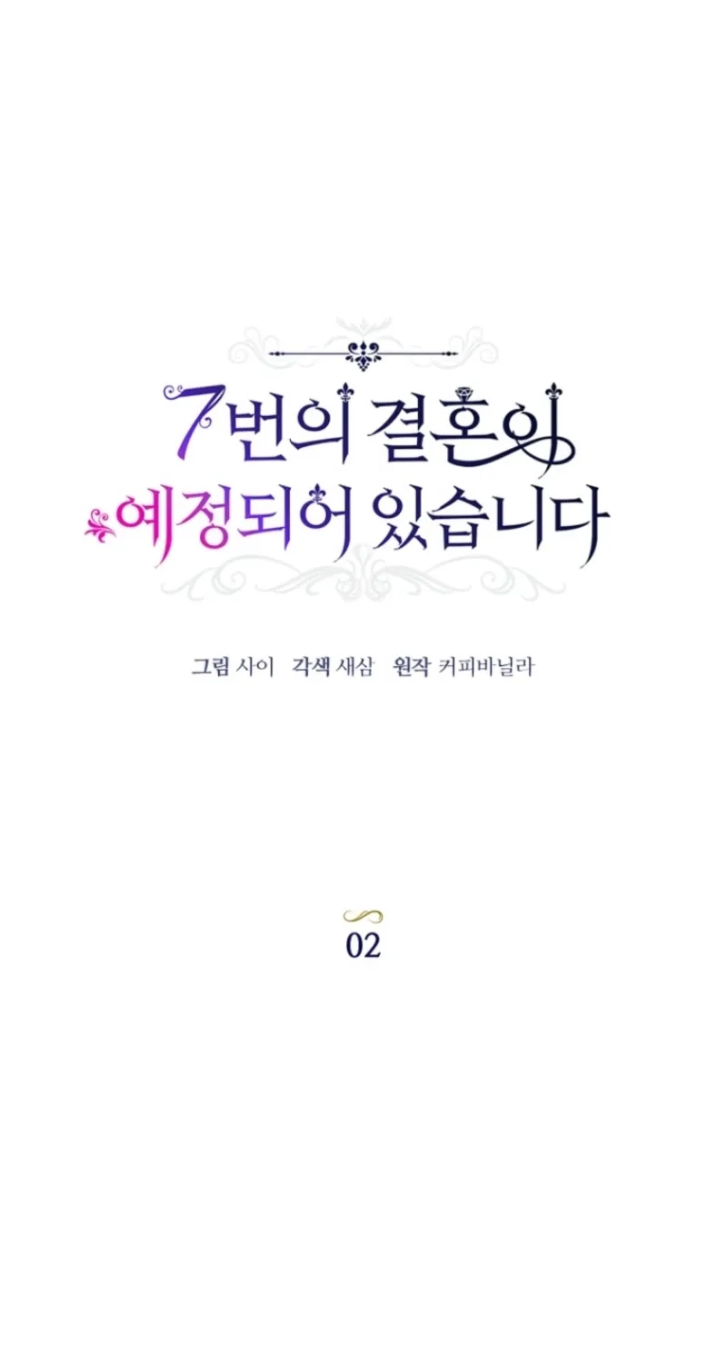 Chapter 2 - Image 47