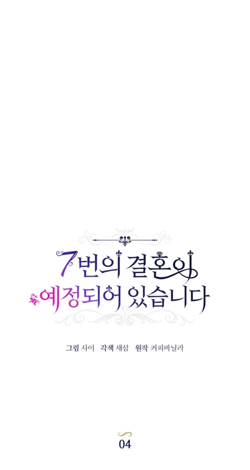 Chapter 4 - Image 13