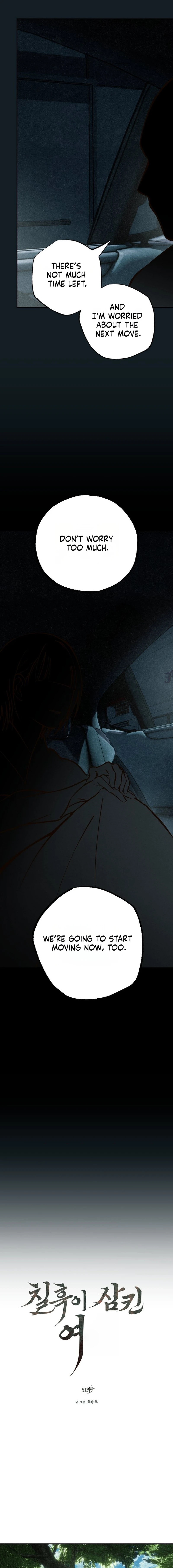 Chapter 51 - Image 3